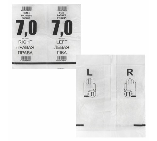 Перчатки латексные стерильные хирургические, КОМПЛЕКТ 50 пар (100 штук), Германия, размер 7, М (средний), SFM