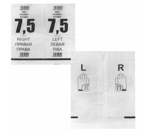 Перчатки латексные стерильные хирургические, КОМПЛЕКТ 50 пар (100 штук), Германия, размер 7,5, М (средний), SFM