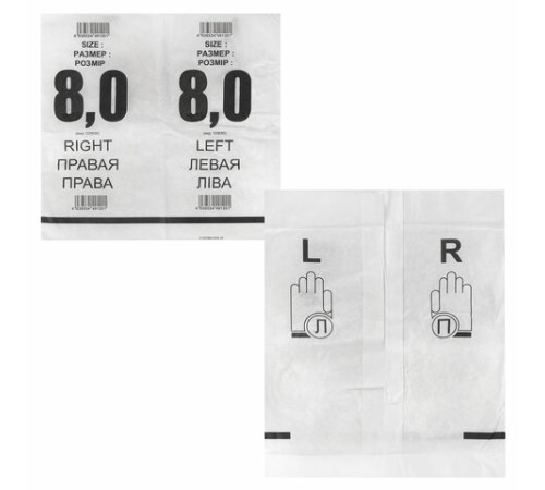 Перчатки латексные стерильные хирургические, КОМПЛЕКТ 50 пар (100 штук), Германия, размер 8, М (средний), SFM