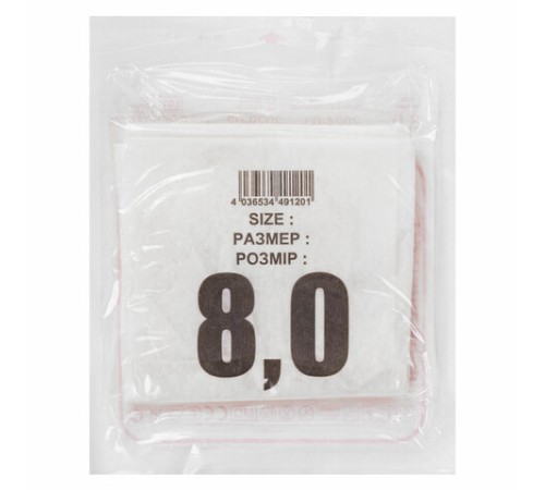 Перчатки латексные стерильные хирургические, КОМПЛЕКТ 50 пар (100 штук), Германия, размер 8, М (средний), SFM