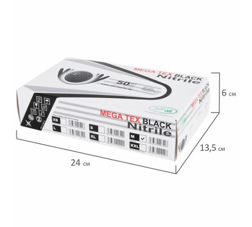Перчатки нитриловые сверхпрочные с текстурой SFM MEGA TEX BLACK, Германия, 25 пар (50 штук), размер 7-8 (средний)