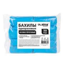 Бахилы КОМПЛЕКТ 100 шт. (50 пар), ОСОБО ПРОЧНЫЕ, текстурированные, размер 40x15 см, 90 мкм, 6 г, LAIMA EXPERT, 631408