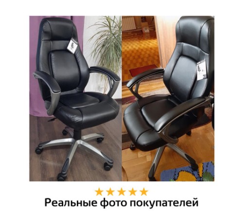Кресло офисное BRABIX PREMIUM "Turbo EX-569", экокожа, спортивный дизайн, черное, 531014 Кресло офисное BRABIX PREMIUM "Turbo EX-569", экокожа, спортивный дизайн, черное, 531014