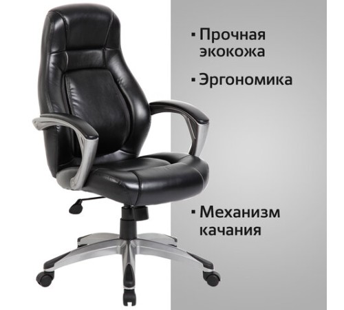 Кресло офисное BRABIX PREMIUM "Turbo EX-569", экокожа, спортивный дизайн, черное, 531014 Кресло офисное BRABIX PREMIUM "Turbo EX-569", экокожа, спортивный дизайн, черное, 531014