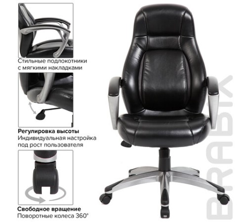Кресло офисное BRABIX PREMIUM "Turbo EX-569", экокожа, спортивный дизайн, черное, 531014 Кресло офисное BRABIX PREMIUM "Turbo EX-569", экокожа, спортивный дизайн, черное, 531014