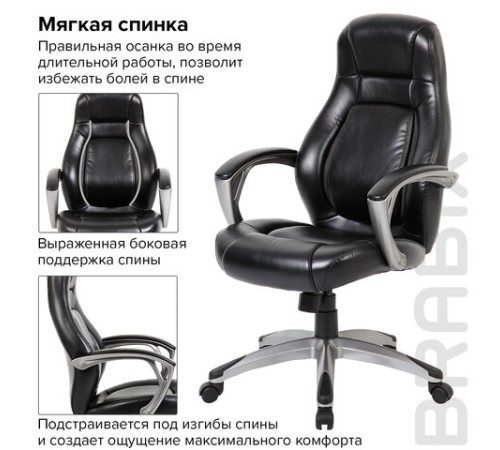 Кресло офисное BRABIX PREMIUM "Turbo EX-569", экокожа, спортивный дизайн, черное, 531014 Кресло офисное BRABIX PREMIUM "Turbo EX-569", экокожа, спортивный дизайн, черное, 531014