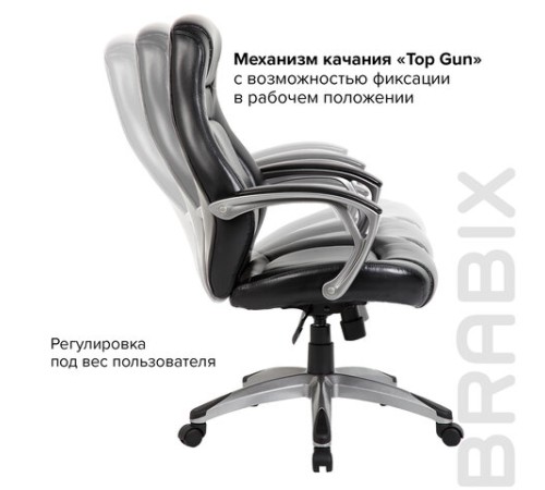 Кресло офисное BRABIX PREMIUM "Turbo EX-569", экокожа, спортивный дизайн, черное, 531014 Кресло офисное BRABIX PREMIUM "Turbo EX-569", экокожа, спортивный дизайн, черное, 531014