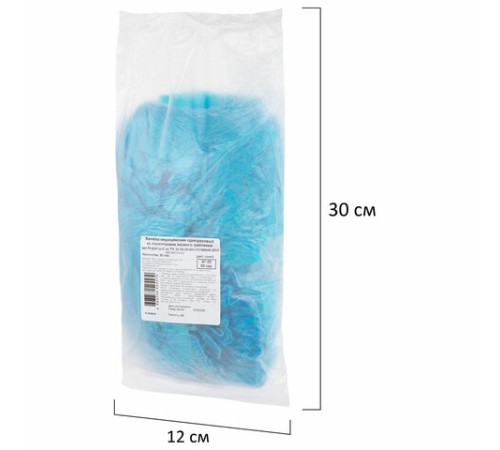 Бахилы КОМПЛЕКТ 100 штук (50 пар) СТАНДАРТ, размер 40х14, 16 мкм, 2,2 г, ELEGREEN, 8/1р-С/3500