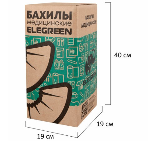 Бахилы КОМПЛЕКТ 2000 штук (1000 пар) СТАНДАРТ+, размер 40х14, 18 мкм, 2,5 г, ELEGREEN, 9/2р-С-удл.