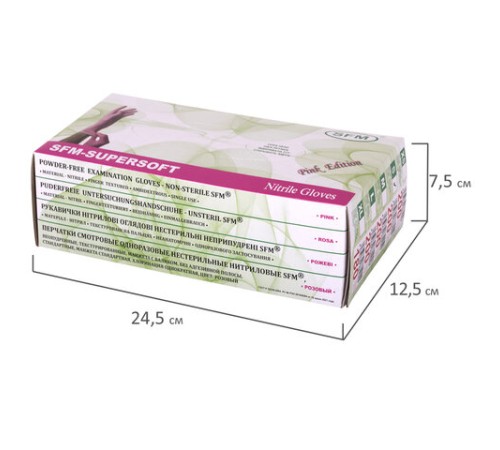 Перчатки нитриловые смотровые SFM Supersoft PINK, Германия, 100 пар (200 штук), размер 6-7, S (малый), розовые