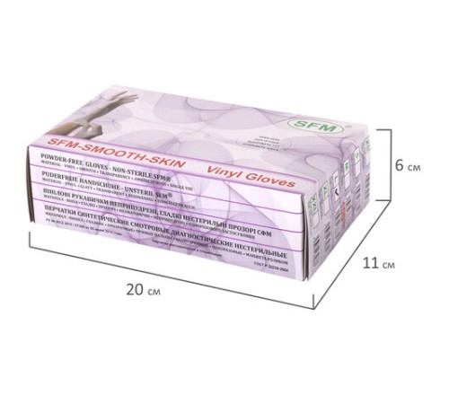 Перчатки виниловые смотровые 50 пар (100 штук), размер 8-9, L (большой), прозрачные, SFM, Германия