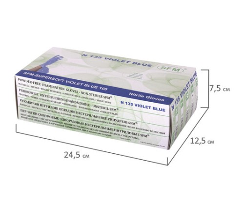 Перчатки нитриловые смотровые SFM Supersoft N135, Германия, 100 пар (200 штук), размер 6-7, S (малый), фиолетовые