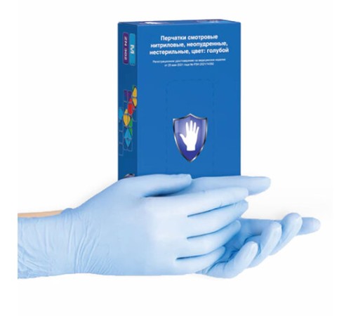 Перчатки нитриловые смотровые 50 пар (100 шт.), размер M (средний), голубые, SAFE&CARE ZN302, ЧЗ