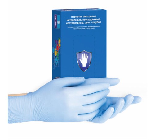 Перчатки нитриловые смотровые 50 пар (100 шт.), размер S (малый), голубые, SAFE&CARE ZN302, ЧЗ