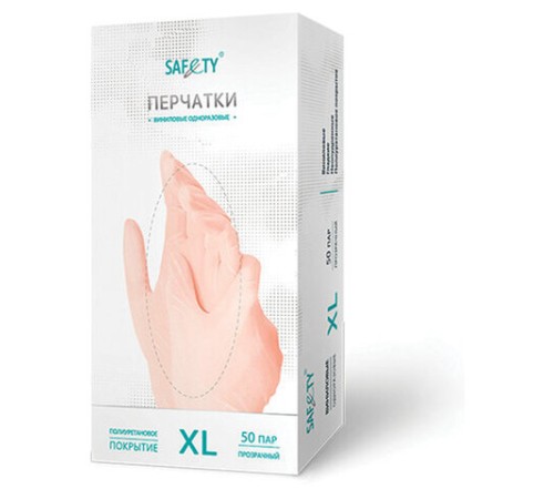 Перчатки виниловые смотровые 50 пар (100 штук), размер 9-10, XL (очень большой), прозрачные SAF&TY