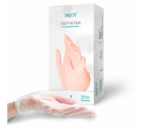 Перчатки виниловые смотровые 50 пар (100 штук), размер 8-9, L (большой), прозрачные SAF&TY