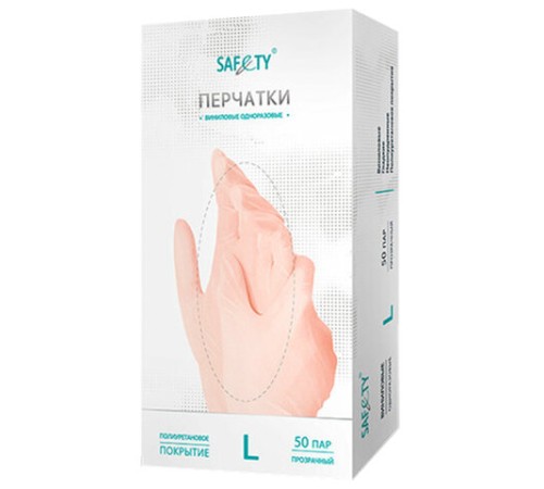 Перчатки виниловые смотровые 50 пар (100 штук), размер 8-9, L (большой), прозрачные SAF&TY