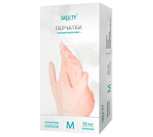 Перчатки виниловые смотровые 50 пар (100 штук), размер 7-8, M (средний), прозрачные, SAF&TY