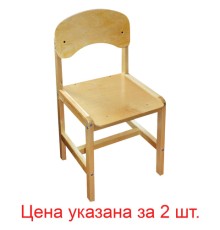Стулья детские 