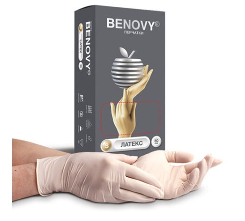 Перчатки латексные смотровые 50 пар (100 штук), размер 6-7, S (малый), бежевые, BENOVY Latex Chlorinated
