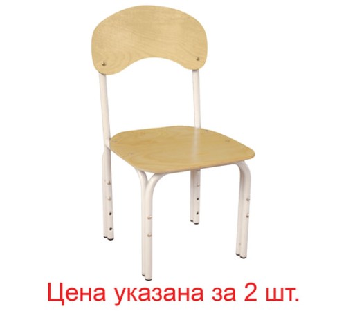 Стулья детские "Яшка", комплект 2 шт., регулируемые, рост 1-3 (100-145 см), фанера/металл, слоновая кость