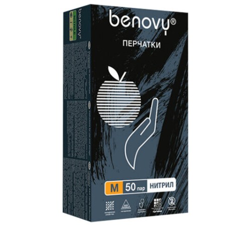 Перчатки нитриловые смотровые 50 пар (100 штук), размер 7-8, M (средний), черные, BENOVY MultiColor, К