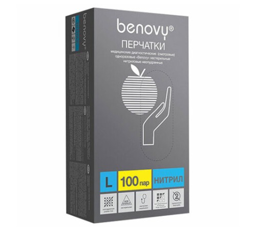 Перчатки нитриловые смотровые 100 пар (200 штук), размер 8-9, L (большой), голубые, BENOVY Nitrile Chlorinated, М