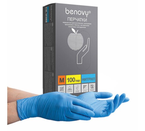 Перчатки нитриловые смотровые 100 пар (200 штук), размер 7-8, M (средний), голубые, BENOVY Nitrile Chlorinated, М