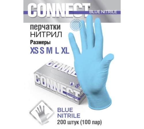 Перчатки нитриловые смотровые 100 пар (200 штук), размер 7-8, М (средний), голубые, CONNECT, CON-N2-INT-02