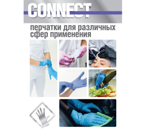 Перчатки нитриловые смотровые 100 пар (200 штук), размер 7-8, М (средний), голубые, CONNECT, CON-N2-INT-02