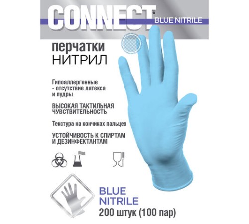 Перчатки нитриловые смотровые 100 пар (200 штук), размер 8-9, L (большой), голубые CONNECT, CON-N2-INT-03