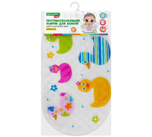 Коврик противоскользящий для ванной детский, УТЯТА, 69х39 см, 1 шт., BRAUBERG KIDS, 665184