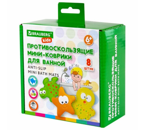 Мини-коврик для ванной набор 8 штук, АССОРТИ, BRAUBERG KIDS, картонная коробка, 665186