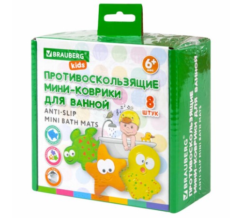 Мини-коврик для ванной набор 8 штук, АССОРТИ, BRAUBERG KIDS, картонная коробка, 665186