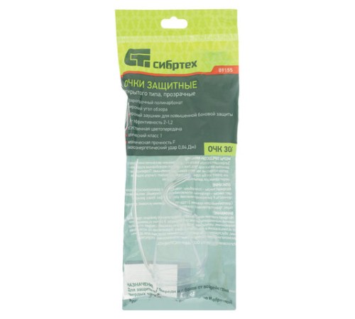 Очки защитные СИБРТЕХ, открытого типа, прозрачные, ударопрочный поликарбонат, 89155