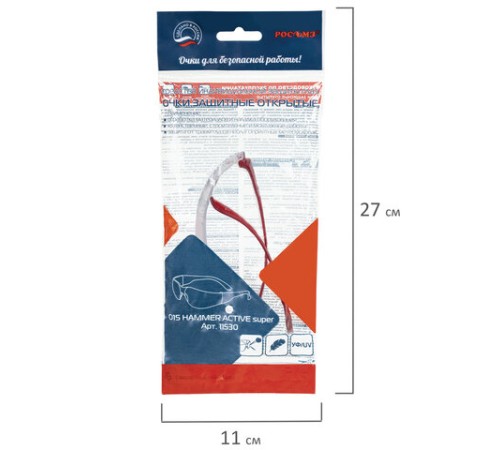 Очки защитные открытые РОСОМЗ О15 Hammer Active super, прозрачные, устойчивы к химическим веществам, незапотевающее покрытие, поликарбонат, 11530