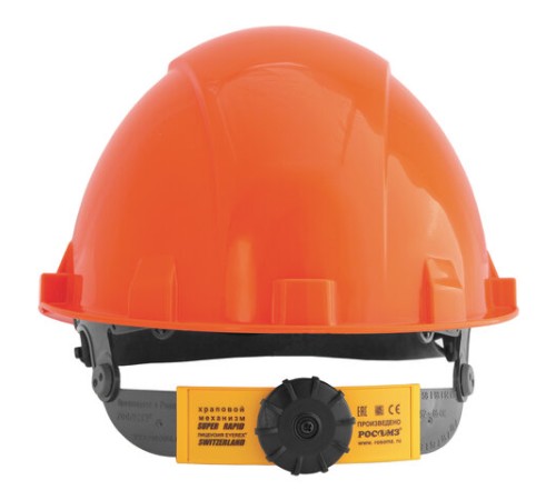 Каска защитная РОСОМЗ СОМЗ-55 Визион Rapid, храповый механизм регулировки, текстильное оголовье, ОРАНЖЕВАЯ, 78714