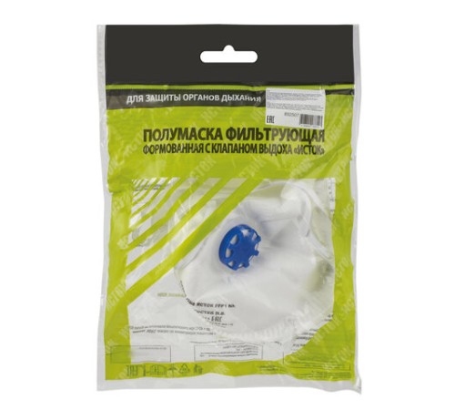 Респиратор противоаэрозольный, базовый класс защиты FFP1, с клапаном, формованный, ИСТОК, 892507