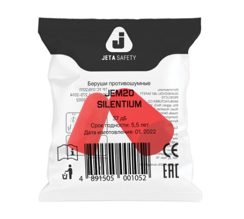 Беруши (противошумные вкладыши) одноразовые, без шнурка, SNR 37дБ, 1 пара, пакет, JETA SAFETY, JEM20
