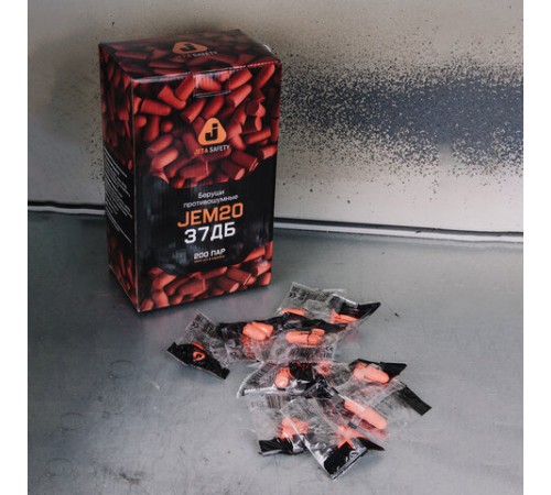 Беруши (противошумные вкладыши) одноразовые, без шнурка, SNR 37дБ, 1 пара, пакет, JETA SAFETY, JEM20