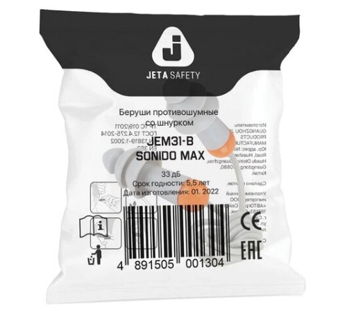 Беруши многоразовые со шнурком SNR 33дБ, 1 пара, пакет, JETA SAFETY, JEM31-b Sonido Max