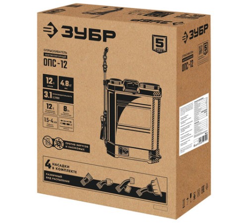 Опрыскиватель аккумуляторный ЗУБР ОПС-12, 12 л бак, 3,2 л/мин, 12 В, 8 А*ч, ОПС-12