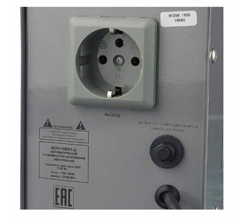 Стабилизатор РЕСАНТА АСН-1000/1-Ц, 1000 Вт, 140-260 В, напольный, 63/6/2