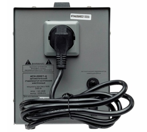 Стабилизатор РЕСАНТА АСН-2000/1-Ц, 2000 Вт, 140-260 В, наполный, 63/6/4
