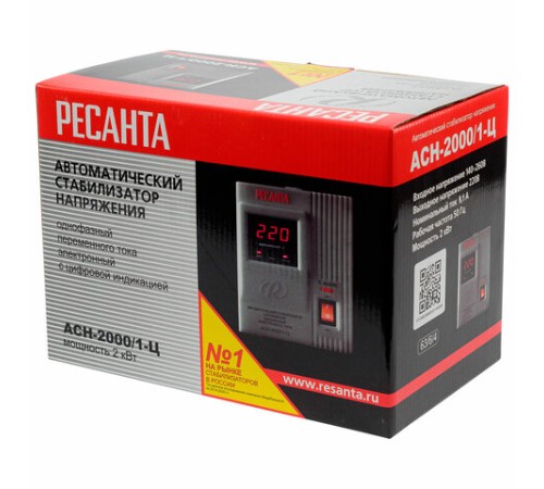 Стабилизатор РЕСАНТА АСН-2000/1-Ц, 2000 Вт, 140-260 В, наполный, 63/6/4