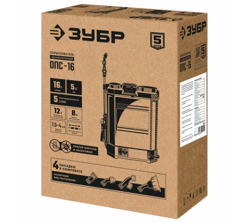 Опрыскиватель аккумуляторный ЗУБР ОПС-16, 16 л бак, 5 л/мин, 12 В, 8 А*ч, ОПС-16