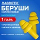 Беруши многоразовые силиконовые без шнурка, 1 пара в пакете, SNR 37 дБ, RABBITEX (РАББИТЕКС), 671314