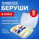Беруши одноразовые пенополиуретановые двухцветные, КОМПЛЕКТ 5 пар в контейнере, RABBITEX (РАББИТЕКС), 671318
