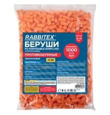Беруши одноразовые пенополиуретановые без шнурка, КОМПЛЕКТ 500 пар в пакете, SNR 43 дБ, RABBITEX (РАББИТЕКС), 671321