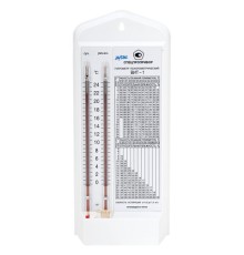 Гигрометр психрометрический ВИТ-1 с поверкой РФ, диапазон: от 0 до +25 °С